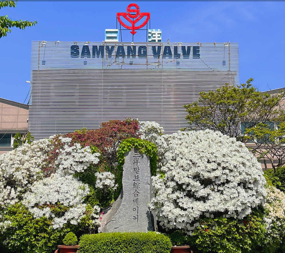 Samyang HQ